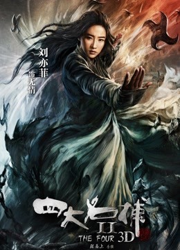 信任女教师去诊所受孕